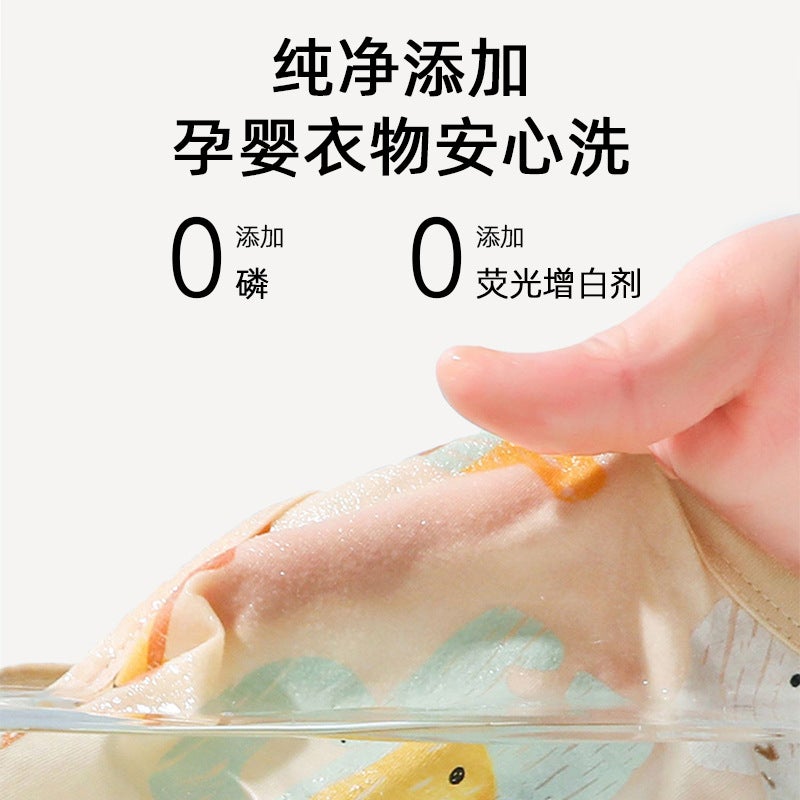 I Love Laundry Detergent Beads Three-In-One Antibacterial And Mite Removal Deep Decontamination Concentrated Cleaning, Deodorizing And Long-Lasting Fragrance - Image 5